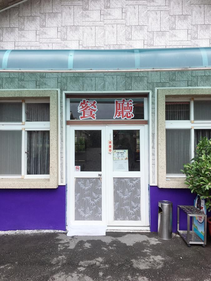 Treasure Island Motel - Renwu Kaohsziung Kültér fotó